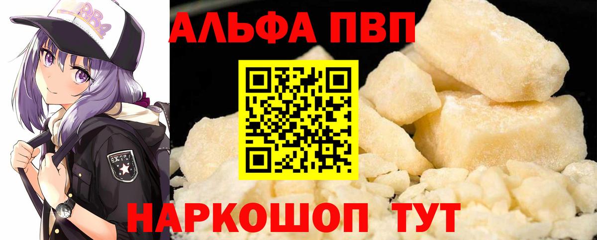 Алапаевск  APVP СК КРИС  дарнет шоп  APVP СК  Вход с VPN 