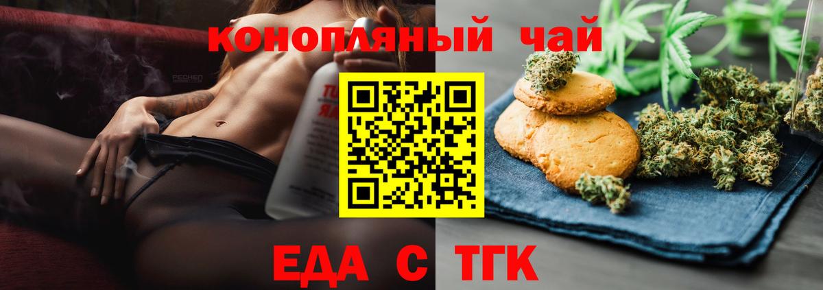 Мефедрон   Марихуана  ГАШ  LSD-25  КОКАИН  Меф МЯУ МЯУ  Алапаевск  Вход с VPN  Alpha PVP СК   ГАШИШ 
