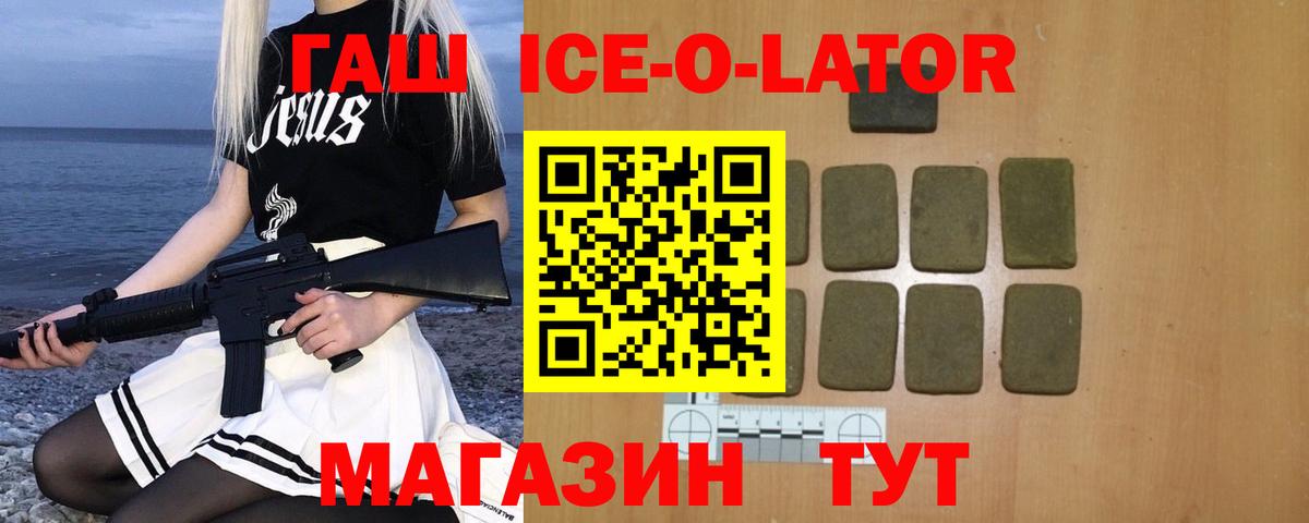 ГАШИШ VHQ  Гашиш Cannabis  ГАШ  дарнет шоп  Вход с VPN  Алапаевск 