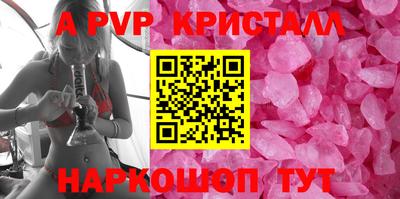каннабис Камышлов