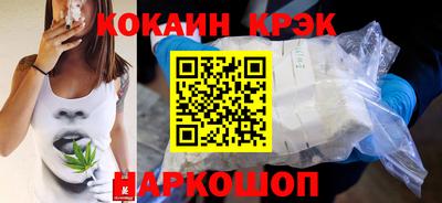 таблы Ипатово