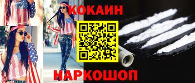 соль курить ск Ирбит