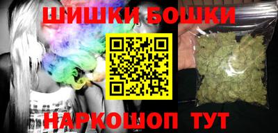 каннабис Камышлов