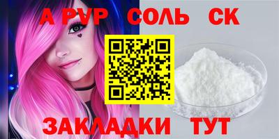 соль курить ск Ирбит