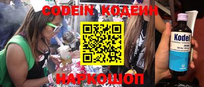 каннабис Камышлов