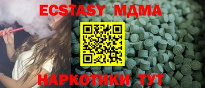 соль курить ск Ирбит