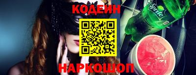 соль курить ск Ирбит