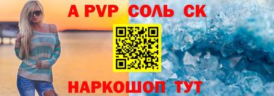 индика Канаш