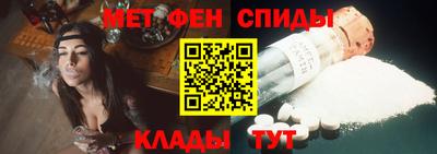 таблы Ипатово