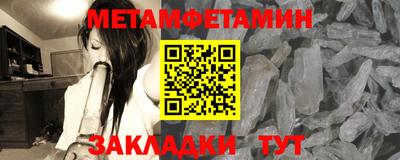 каннабис Камышлов