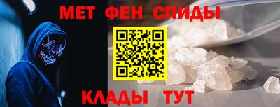 таблы Ипатово