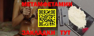 таблы Ипатово