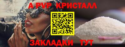 каннабис Камышлов