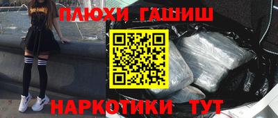 таблы Ипатово