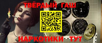 таблы Ипатово