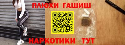каннабис Камышлов