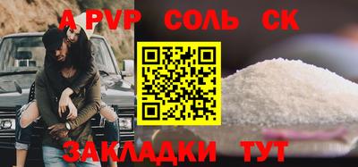 каннабис Камышлов