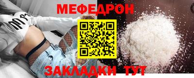 соль курить ск Ирбит
