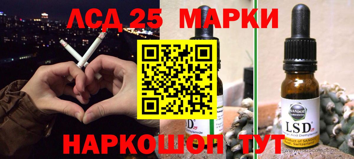 Лсд 25 экстази ecstasy Алапаевск