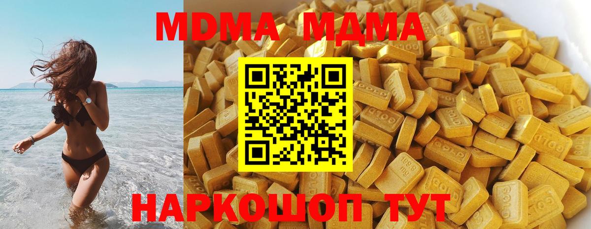 Мефедрон Алапаевск
