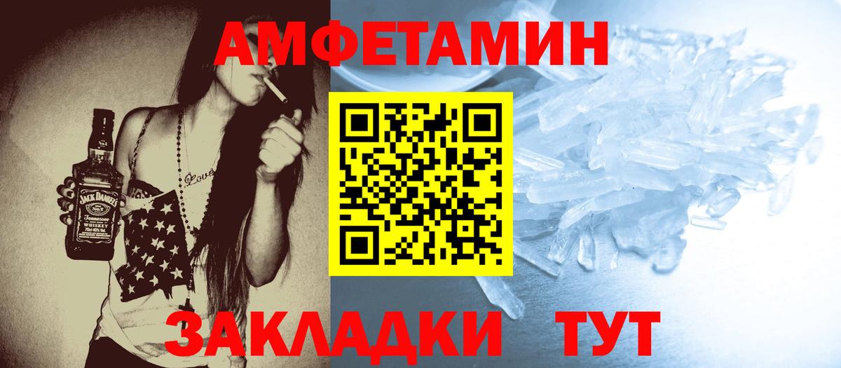 Первитин пудра  Первитин пудра  Алапаевск  Вход с VPN 