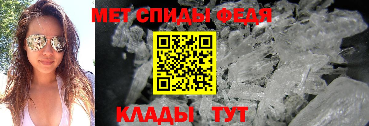 Метамфетамин мет Алапаевск