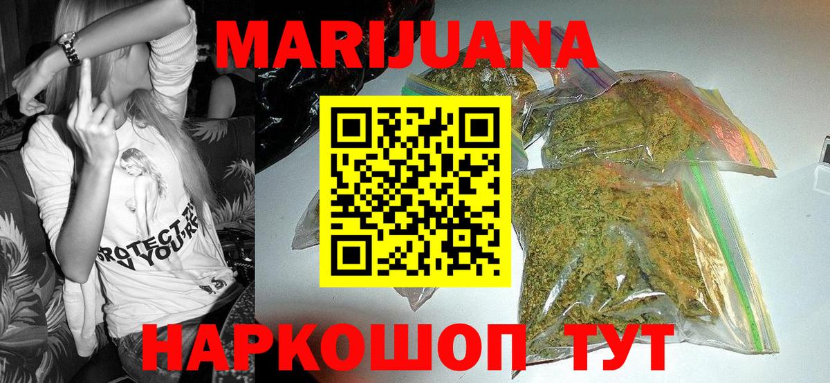 Каннабис ГИДРОПОН  Конопля White Widow  Вход с VPN  Конопля White Widow  Бошки марихуана LSD WEED  Алапаевск 